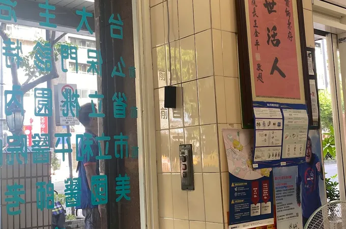 吳慶南內科診所 照片 6