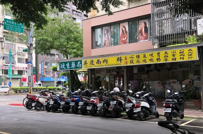 吳慶南內科診所 照片 9