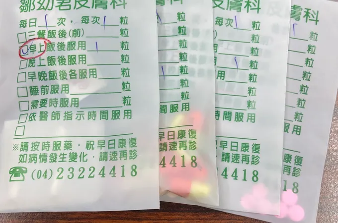 鄒幼君皮膚科診所 照片 3