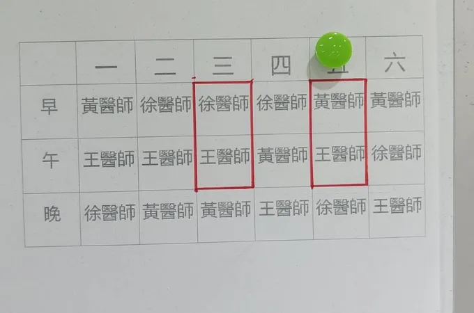 徐小兒科診所 照片