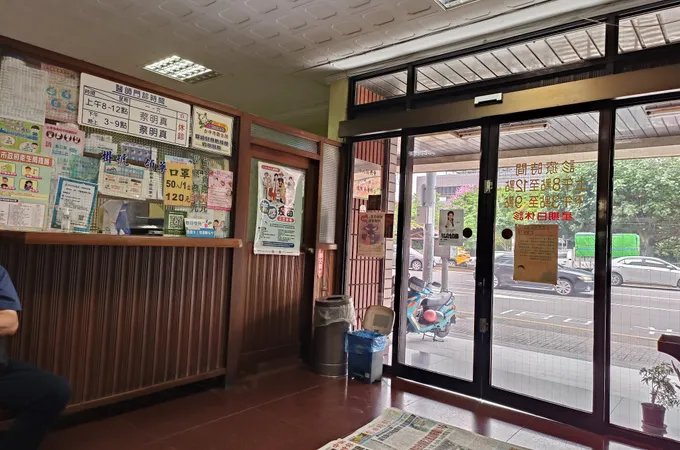 吳東洀小兒科診所
