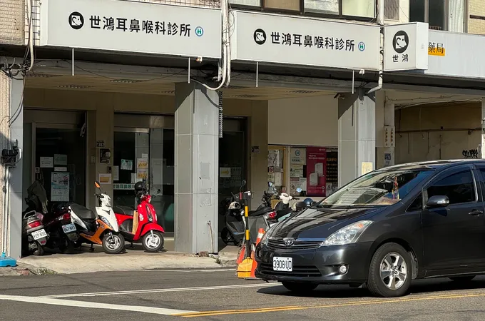 陳正和耳鼻喉科診所 照片 3