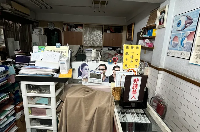 張惠滿眼科診所 照片