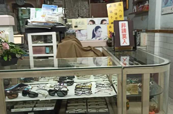 張惠滿眼科診所 照片