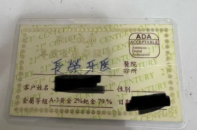長榮牙醫診所 照片 4