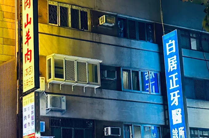 白居正牙醫診所 照片 6