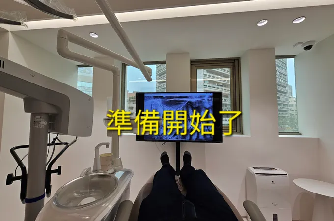 佑民牙醫診所 照片