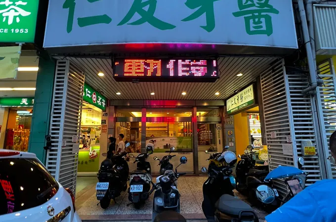 仁友牙醫診所 照片
