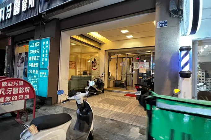 張輝營診所 照片 2