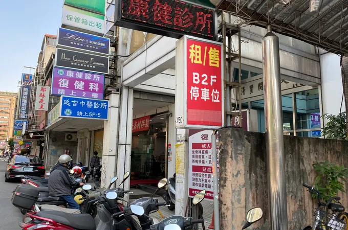 延吉中醫診所 照片 5