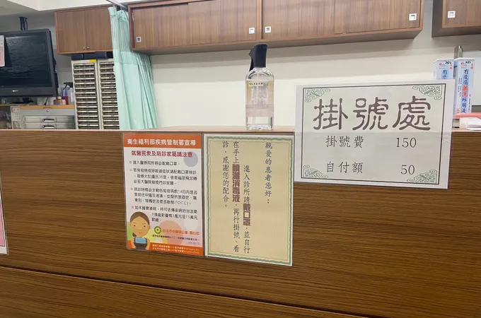 延吉中醫診所 照片