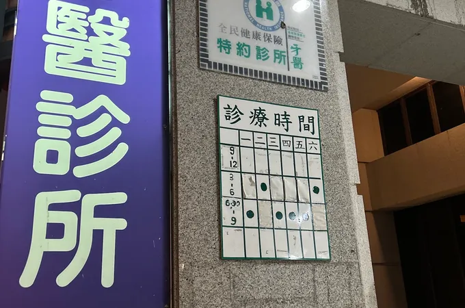 瑞美牙醫診所 照片 5