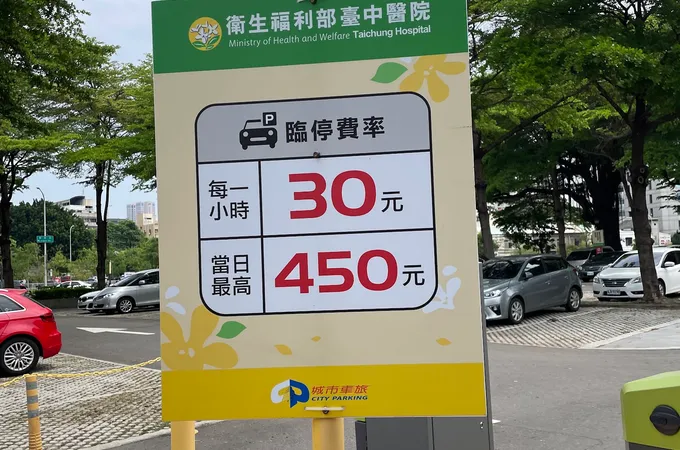 衛生福利部臺中醫院 照片 8