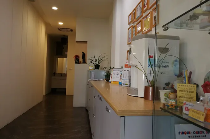 學府牙醫診所 照片