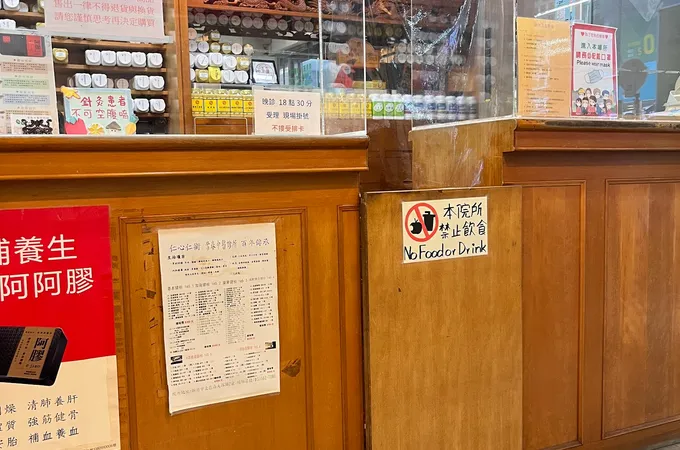 常春中醫診所 照片