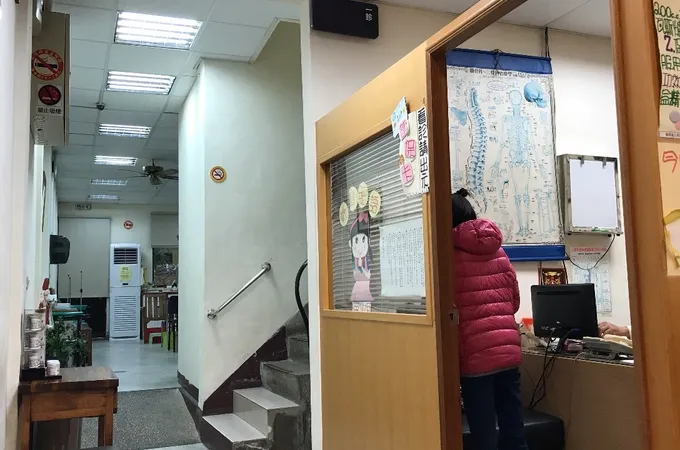 常春中醫診所 照片