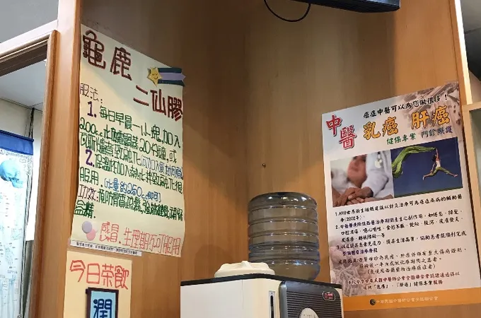 常春中醫診所 照片