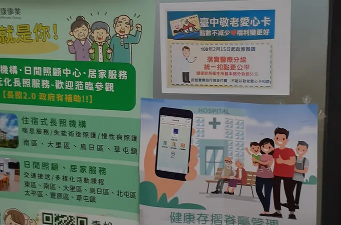 元盛診所 照片 8