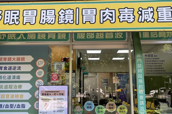 欣悅診所 照片 5