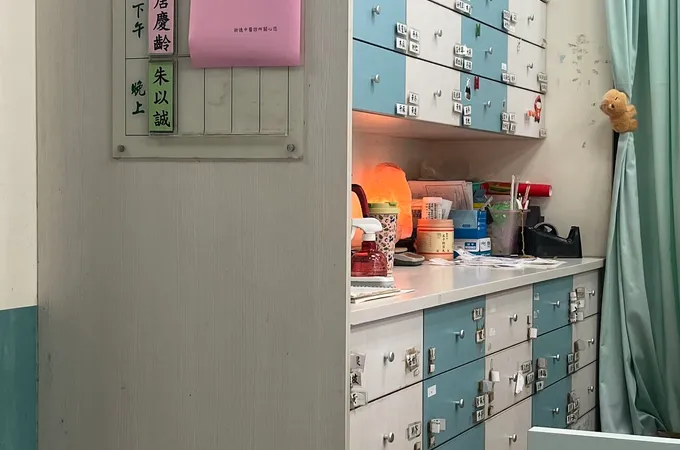 術德中醫診所 照片 7