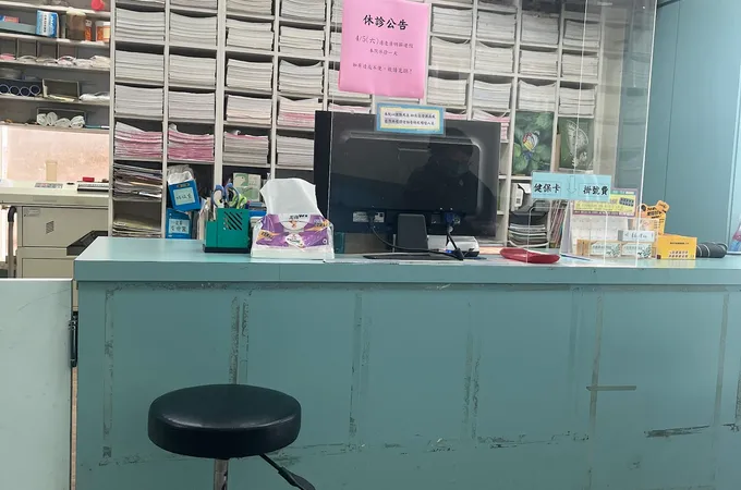 術德中醫診所 照片 8