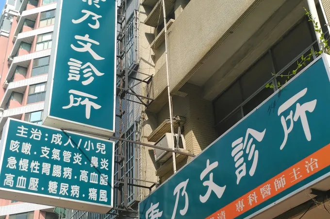 康翔耳鼻喉科診所 照片