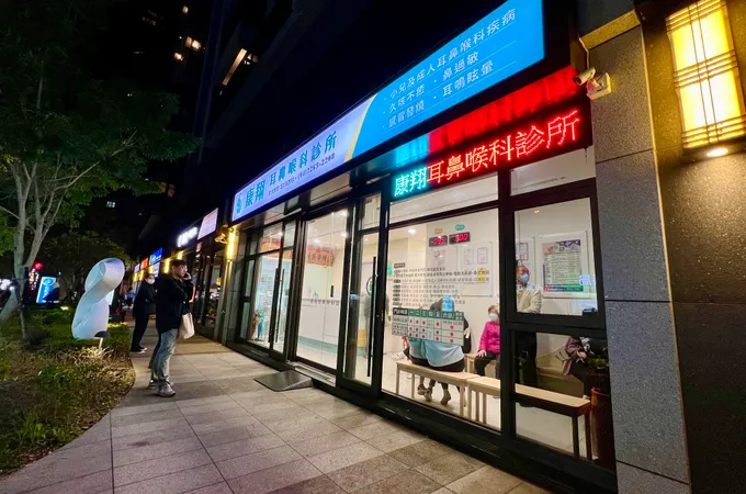 康翔耳鼻喉科診所 照片