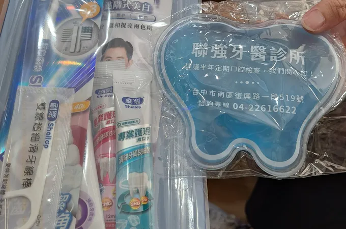 聯強牙醫診所 照片 3