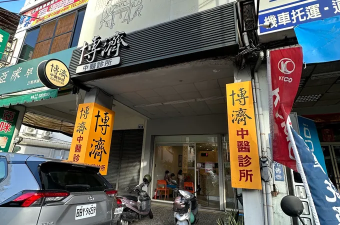 工學北骨科診所 照片 2