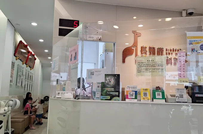 長頸鹿耳鼻喉科診所 照片