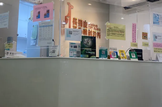 長頸鹿耳鼻喉科診所 照片