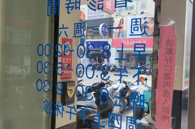 瑞銘小兒科診所 照片 4