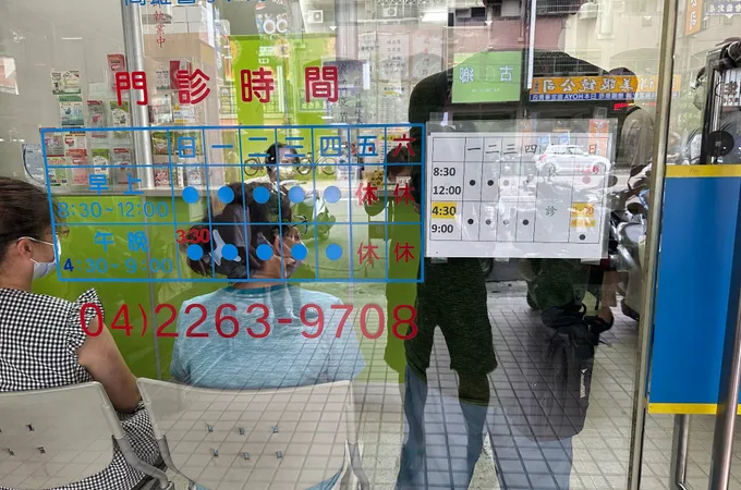 李昭德診所 照片