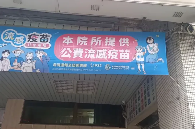 宏恩醫院 照片