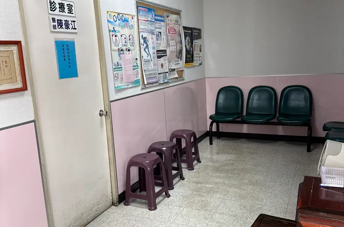 陳豪江診所 照片