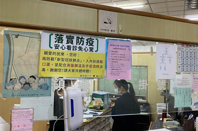 羅倫檭診所 照片