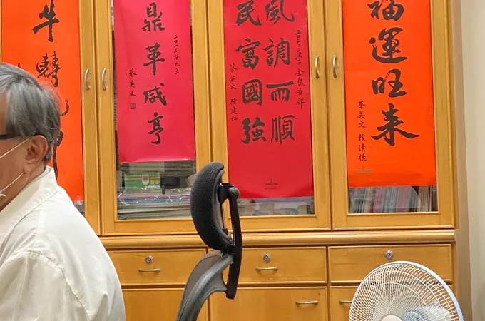 羅倫檭診所 照片