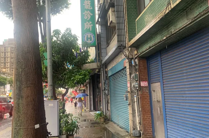 文聖診所 照片 6