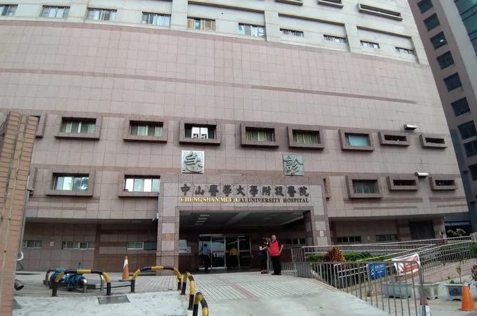 中山醫學大學附設醫院中興分院 照片