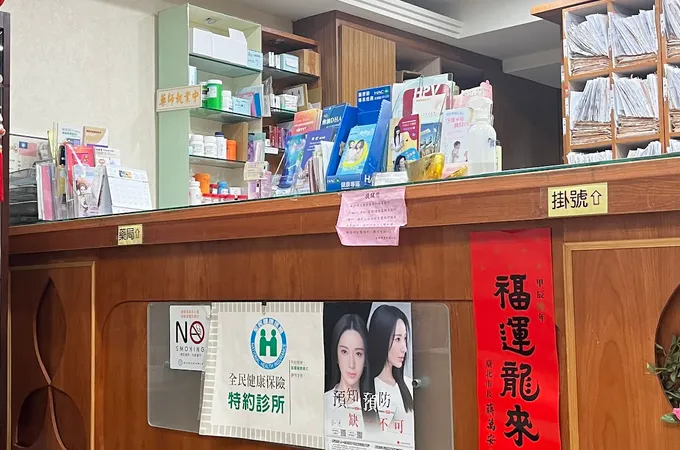 金郁婦產科診所 照片 7