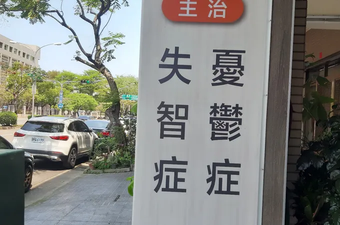 德仁診所 照片 8