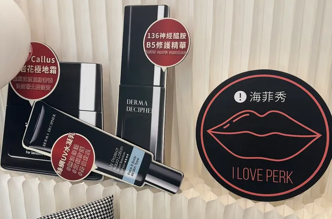 耀媄儷妍診所 照片 5