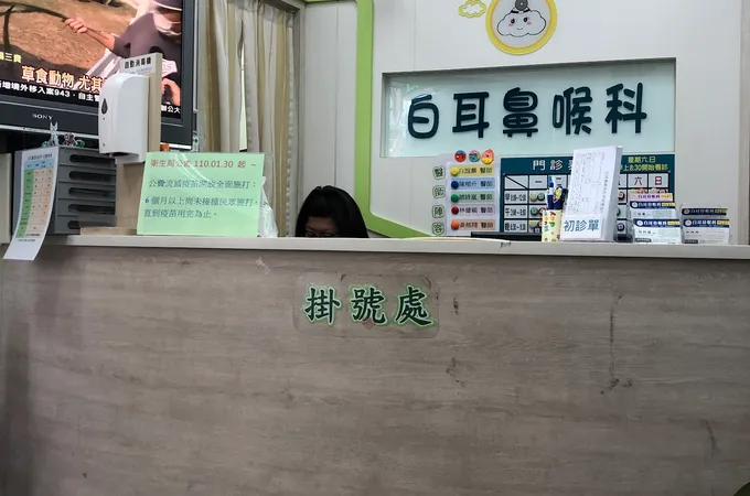 白耳鼻喉科診所 照片 5