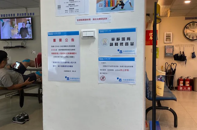 永誠復健科診所 照片