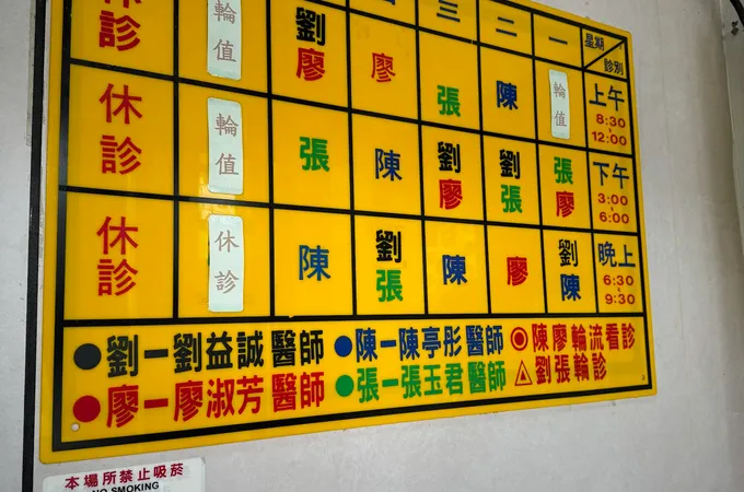 康暉耳鼻喉科診所 照片 5