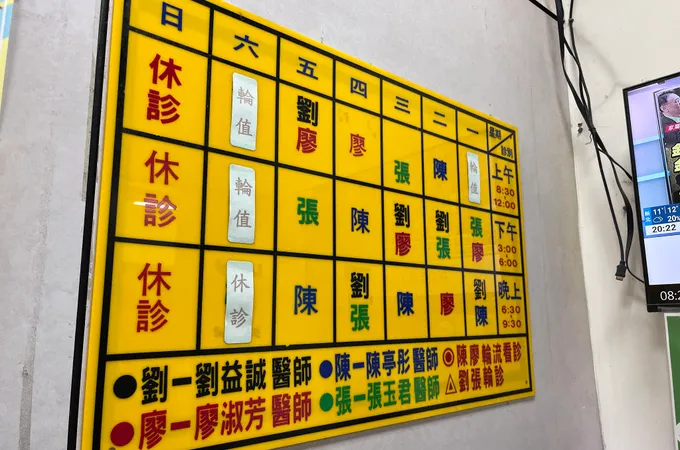 康暉耳鼻喉科診所 照片 7