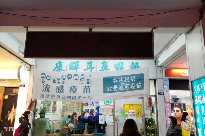 康暉耳鼻喉科診所 照片 8