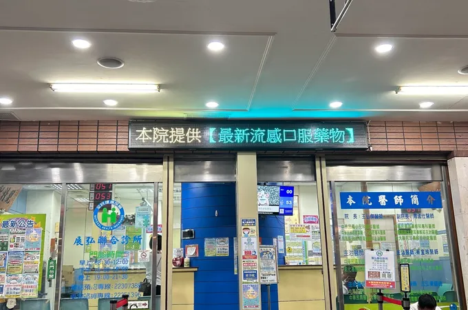展弘耳鼻喉科診所 照片 2