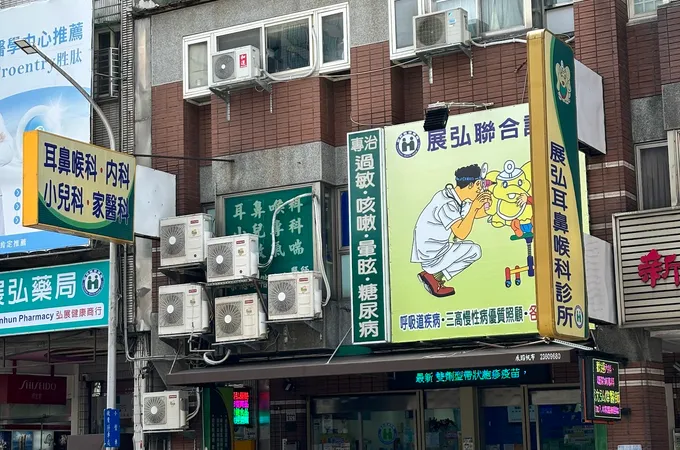 展弘耳鼻喉科診所 照片 6