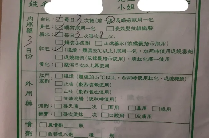 展弘耳鼻喉科診所 照片 8
